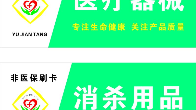 高靠背轮椅：如何选择合适的厂家与价格**