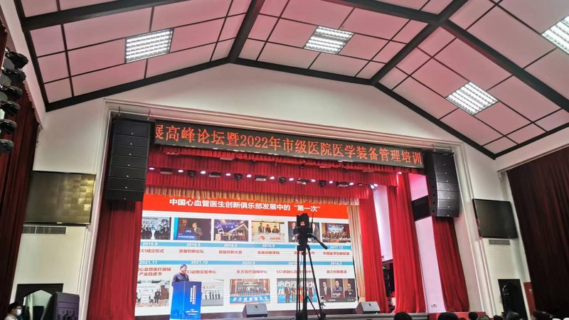 家用中频理疗仪哪个牌子好