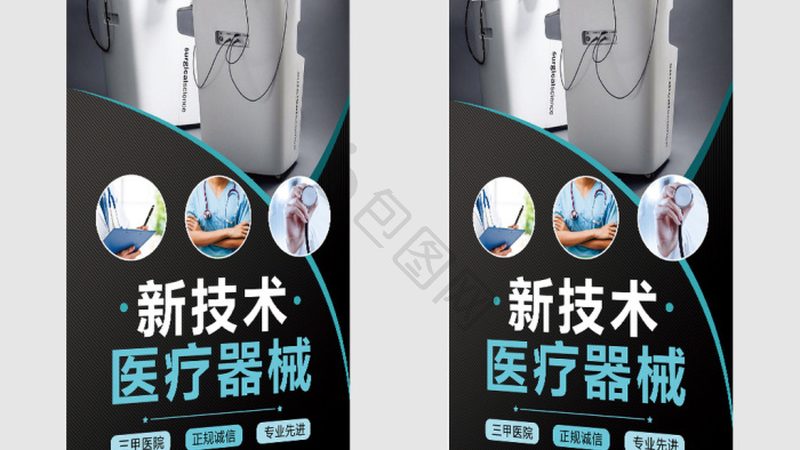 体外诊断试剂冷链验证，确保准确性的关键步骤